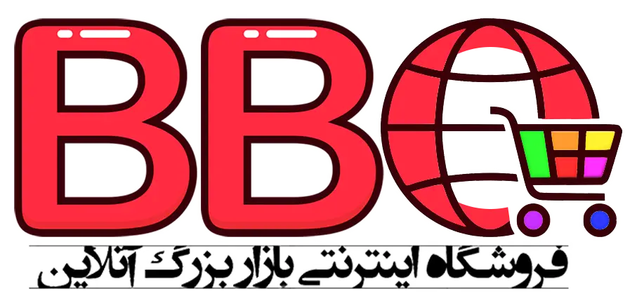 فروشگاه اینترنتی BBO بازار بزرگ آنلاین